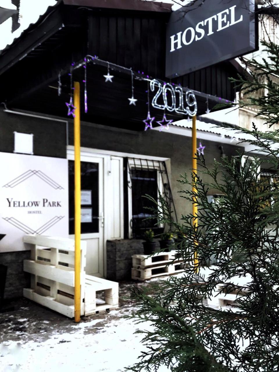 Yellow Park Hostel Koktobe Екстер'єр фото